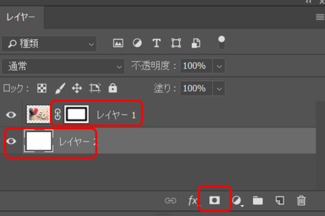 Photoshop 投稿写真や画像の 縁だけ をきれいにぼかす方法