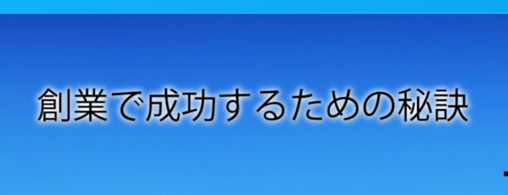 イラストレーターで文字ぼかしを簡単に行う方法