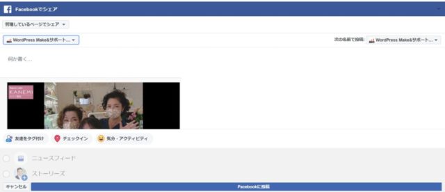 Facebookページ Sns